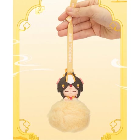 天官賜福（MiniDoll）★ 好运绒绒 【 03 】 アロマチャーム　※ブラインド形式《好运绒绒系列・软胶香薰挂件 盲盒》【予約商品・9月以降の発送予定】