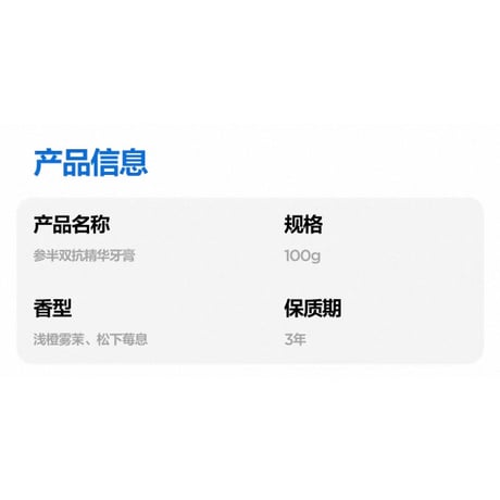 【 他商品との同梱発送不可 】田栩宁・代言人（参半・Canban）★ オーラルケアセット《口腔护理组合套装》【予約商品・10月下旬以降の発送予定】