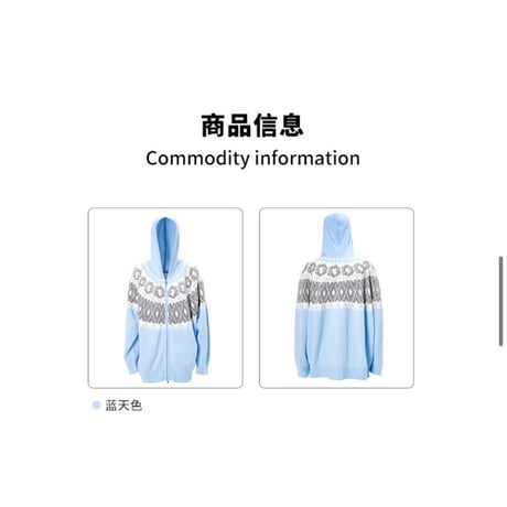 EHz・Z ★ 旅者入镜：下卷 【 07 】民族風・ニットアウター《旅者入镜：下卷・民族风毛衫外套》【予約商品・ 発送日未定】