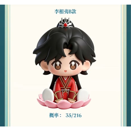 莲花楼（爱奇艺）★ 三周年-回望 【 01 】 Q版・フィギュア　※ブラインド形式《三周年-回望系列・Q版摆件》【予約商品・メーカー発送目安：ご注文日より150日以内】