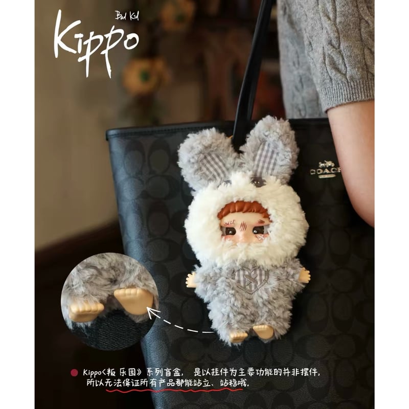 リクエスト・ご確認ページ　田栩寧AYOR TOYS KIPPO 3.0 田栩宁・代言人（AYOR TOYS） ☆ ぬいぐるみ（Kippo - 叛・乐园）《坏