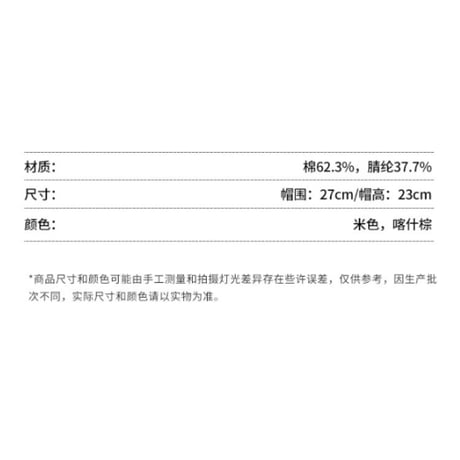 EHz・Z ★ 旅者入镜：上卷 【 03 】 編み帽子《旅者入镜：上卷・菱形勾花帽》【予約商品・ 発送日未定】