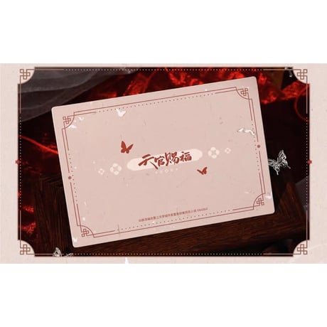【 ◎ 】天官賜福（bilibili Goods）★ 万神窟 【 02 】 3Dカード　※紙・PET《万神窟系列・光栅明信片》【予約商品・8月〜9月以降の発送予定】
