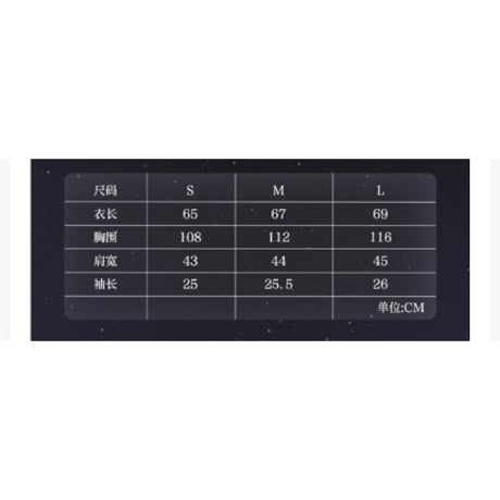 罗云熙・関連商品  ★ 熙界无限剧场 【 05 】 Tシャツ（半袖）《短袖 T恤》【予約商品・8月中旬以降の発送予定】