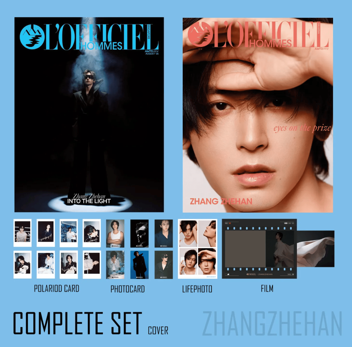 他商品との同梱発送不可 】張哲瀚 ☆ 雑誌（L'OFFICIEL HOMMES 2026）
