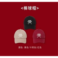 肖战・関連商品（QQ音乐） ★ 2026 演唱会【 02 】キャップ《棒球帽》【 発送日未定 】