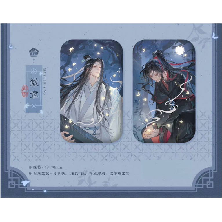 魔道祖師 小説 カード 缶バッジ 特典 ☆ 】魔道祖師（觅星社）☆ 夏夜流萤 【 01 】缶バッジ《夏夜流萤系列