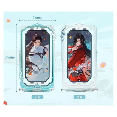 【 ◎ 】天官賜福（bilibili Goods）★ 碎寒涧 【 10 】 回転スタンド　※アクリル《碎寒涧系列・旋转立牌》【予約商品・8月以降の発送予定】