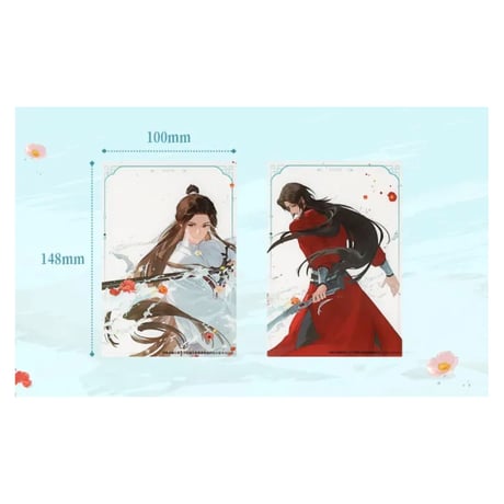 【 ◎ 】天官賜福（bilibili Goods）★ 碎寒涧 【 03 】 クリアカード《碎寒涧系列・合影卡套组》【予約商品・8月以降の発送予定】