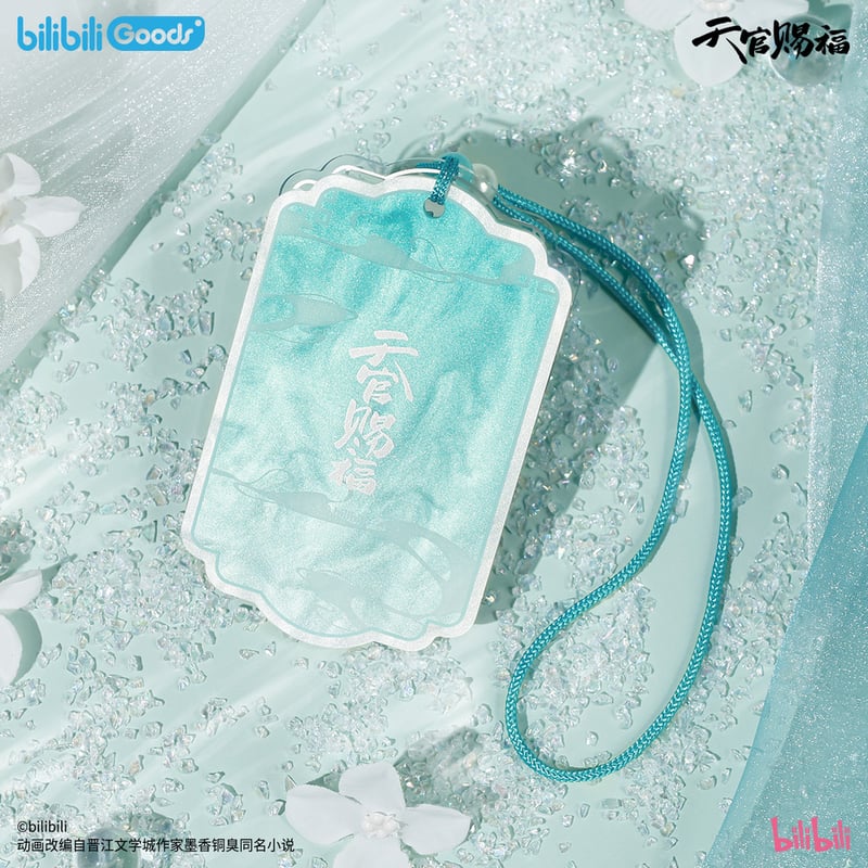 ◎ 】天官賜福（bilibili Goods）☆ 碎寒涧 【 09 】 ストラップ ※アク