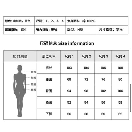 EHz・Z ★ 旅者入镜：下卷 【 03 】 ダメージ・デニムパンツ《旅者入镜：下卷・割破牛仔长裤》【予約商品・ 発送日未定】