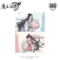【 ☆ 】魔道祖師（觅星社）★ 与花约 【 04 】 色紙　※紙製《与花约系列・色纸组合》【予約商品・メーカー発送目安：ご注文日より120日以内】