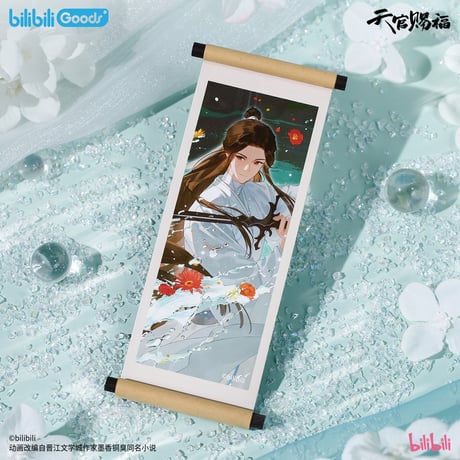 【 ◎ 】天官賜福（bilibili Goods）★ 碎寒涧 【 07 】 マグネット《碎寒涧系列・ 卷轴冰箱贴》【予約商品・8月以降の発送予定】