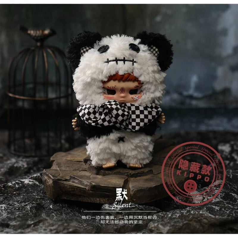 田栩宁・代言人（AYOR TOYS） ☆ ぬいぐるみ（Kippo - 叛・乐园）《坏