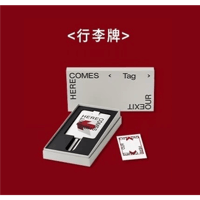 肖战・関連商品（QQ音乐） ★ 2026 演唱会【 04 】ラゲッジタグ《行李牌》【 発送日未定 】