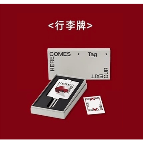肖战・関連商品（QQ音乐） ★ 2026 演唱会【 04 】ラゲッジタグ《行李牌》【 発送日未定 】