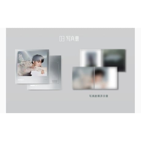 周深（QQ音乐）★ アルバム LP（反深代词）《实体专辑》【予約商品・10月以降の発送予定】