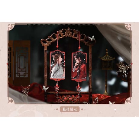 【 ◎ 】天官賜福（bilibili Goods）★ 万神窟 【 05 】ストラップ　※アクリル《万神窟系列・挂件》【予約商品・8月〜9月以降の発送予定】