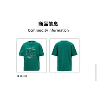 EHz・Z ★ 路飞特别 【 04 】 半袖・Tシャツ（网球路飞）《路飞特别系列・网球路飞 短袖 T恤》【予約商品・ 発送日未定】