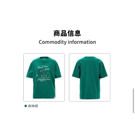 EHz・Z ★ 路飞特别 【 04 】 半袖・Tシャツ（网球路飞）《路飞特别系列・网球路飞 短袖 T恤》【予約商品・ 発送日未定】
