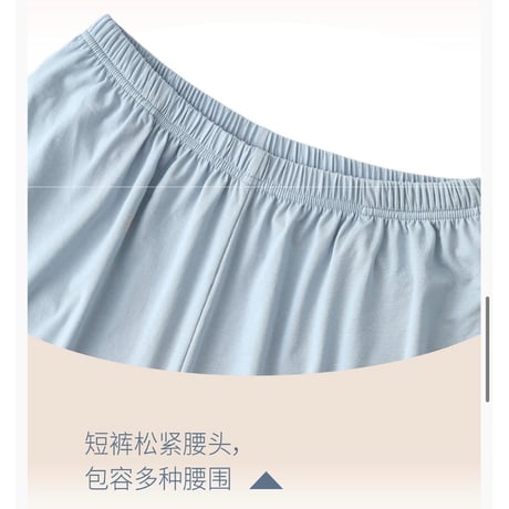 HZ BAO BAO ★ ルームウエア（夏日时光）《家居系列・夏日时光・短袖开衫家居服》【 メーカー発送日：未定 】