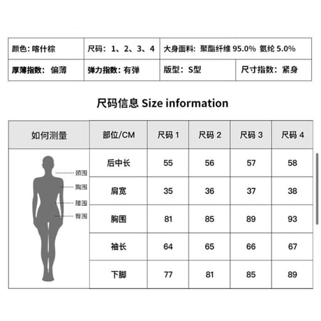 EHz・Z ★ 旅者入镜：上卷 【 08 】 シアートップス《旅者入镜：上卷・艾特莱斯皮肤衣》【予約商品・ 発送日未定】