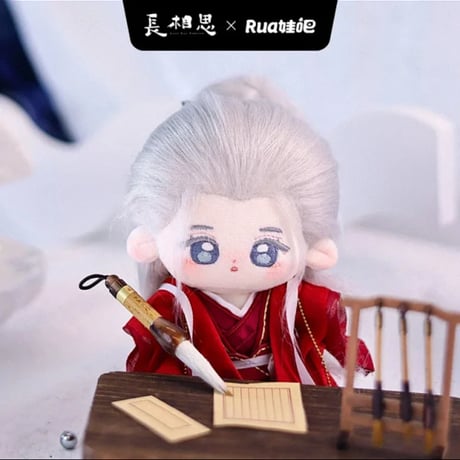 长相思（Rua娃吧） ★ ぬいぐるみ（10cm）《10cm・一娃一衣》【予約商品・2027年3月以降の発送予定】