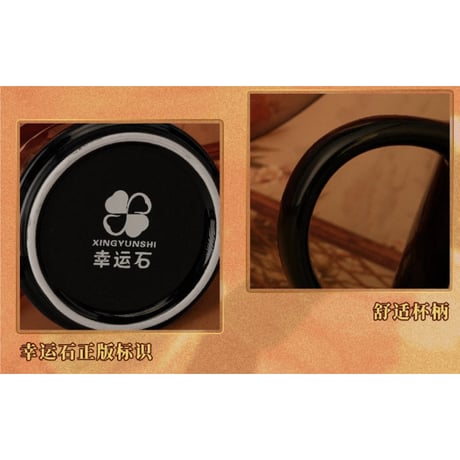 天官赐福（幸运石）★  変色マグカップ（神窟刻影）《神窟刻影・变色叠杯》