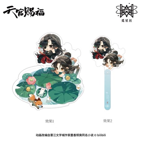天官賜福（觅星社）★ 云水涧（Q版）【 28 】撮影用アクリルスタンド《云水涧（Q版）系列・打卡立牌》【予約商品・メーカー発送目安：ご注文日より120日以内】
