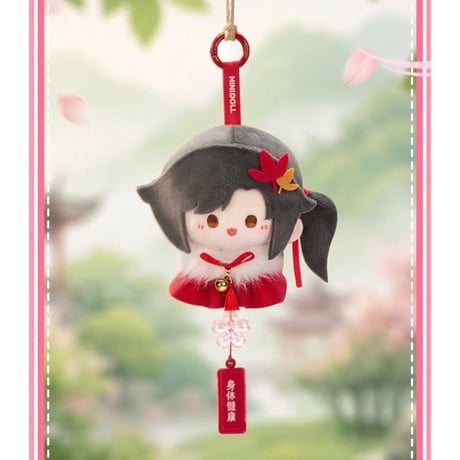 天官賜福（MiniDoll）★ 好运绒绒 【 02 】 ぬいぐるみストラップ（風鈴）　※ブラインド形式《好运绒绒系列・风铃毛绒挂件 盲盒》【予約商品・9月以降の発送予定】