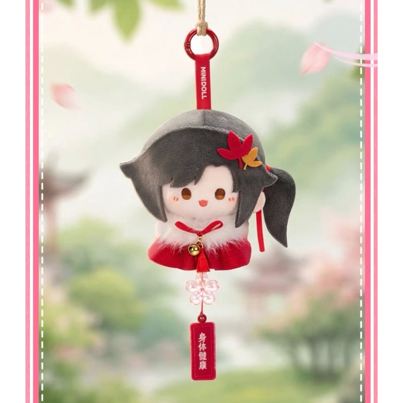 天官賜福（MiniDoll）☆ 好运绒绒 【 02 】 ぬいぐるみストラップ
