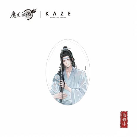 魔道祖師（kaze）★ 冷泉戏语 【 11 】 ブロック　※アクリル《冷泉戏语系列・宝石切亚克力》【予約商品・メーカー発送目安：ご注文日より120日以内】