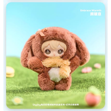 田栩宁・代言人（AYOR TOYS） ★ ぬいぐるみストラップ（打开闪亮世界）《ShyShy 兔闪闪・打开闪亮世界系列・搪胶毛绒挂件》