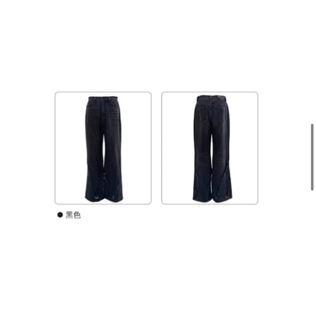 EHz・Z ★ 旅者入镜：下卷 【 03 】 ダメージ・デニムパンツ《旅者入镜：下卷・割破牛仔长裤》【予約商品・ 発送日未定】