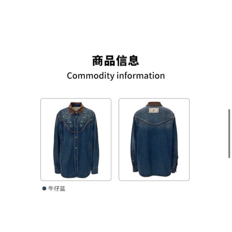 EHz・Z ★ 旅者入镜：上卷 【 04 】 デニムジャケット《旅者入镜：上卷・撞钉西部牛仔外套》【予約商品・ 発送日未定】