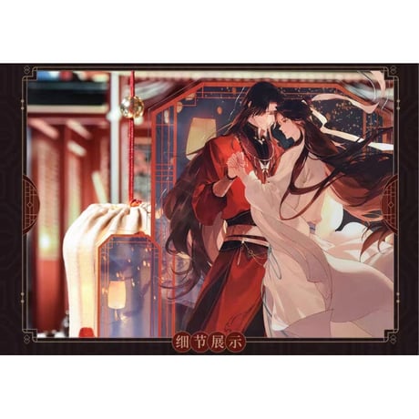 天官賜福（BilibiliGoods）★ 三千明灯 【 01 】 アクリルスタンド《三千明灯 系列・立牌》【予約商品・メーカー発送目安：ご注文日より30日以内】