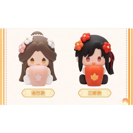 【 他商品との同梱発送不可 】天官賜福（MiniDoll）★ 好运绒绒 【 04 】 フィギュア　※PVC　※ブラインド形式《好运绒绒系列・抱灯软胶坐姿摆件 盲盒》【予約商品・9月以降の発送予定】