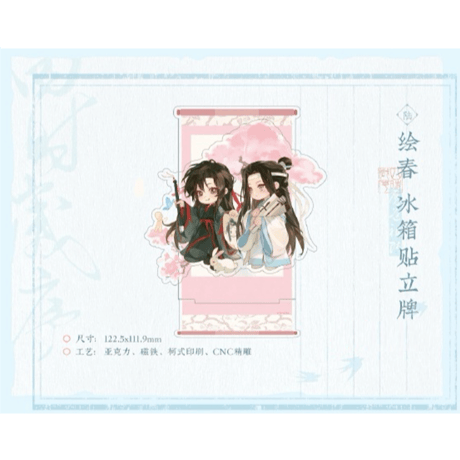 魔道祖師（觅星社）★ 四时岁序（Q版）【 40 】 マグネットスタンド　※アクリル《四时岁序（Q版）系列・冰箱贴立牌》【予約商品・11月中旬以降の発送予定】