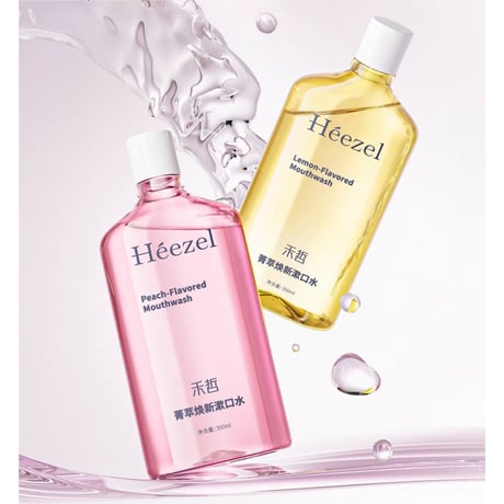 【 禾哲の商品以外との同梱発送不可 】禾哲 ★ 【 41 】 リフレッシュマウスウォッシュ《Heezel・菁萃焕新漱口水》