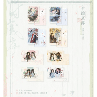 魔道祖師（觅星社）★ 四时岁序（春）【 01 】 チェキ　※紙《 四时岁序（春）系列・拍立得》【予約商品・11月中旬以降の発送予定】