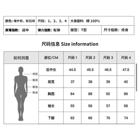 EHz・Z ★ 旅者入镜：上卷 【 12 】 ニットカーディガン《旅者入镜：上卷・菱形毛衫开衫》【予約商品・ 発送日未定】