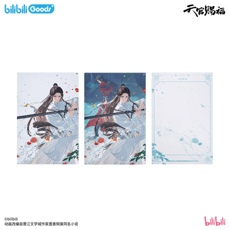 【 ◎ 】天官賜福（bilibili Goods）★ 碎寒涧 【 02 】 水感ポストカード《碎寒涧系列・水感明信片》【予約商品・8月以降の発送予定】