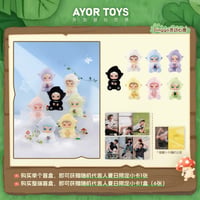 田栩宁・代言人（AYOR TOYS） ★ ぬいぐるみストラップ（灵动心愿）《Dinggo 毛绒挂件・盲盒系列 - 灵动心愿》