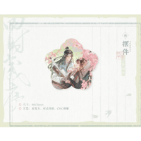 魔道祖師（觅星社）★ 四时岁序（春）【 13 】 ブロック　※アクリル《四时岁序（春）系列・摆件》【予約商品・11月中旬以降の発送予定】