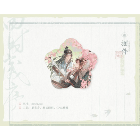 魔道祖師（觅星社）★ 四时岁序（春）【 13 】 ブロック　※アクリル《四时岁序（春）系列・摆件》【予約商品・11月中旬以降の発送予定】
