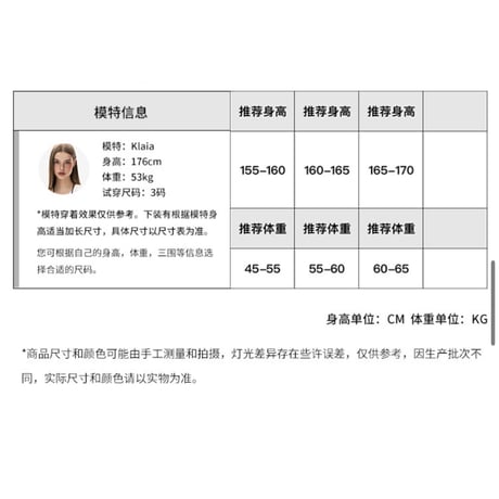 EHz・Z ★ 旅者入镜：上卷 【 09 】 パーカー《旅者入镜：上卷・撞钉卫衣》【予約商品・ 発送日未定】