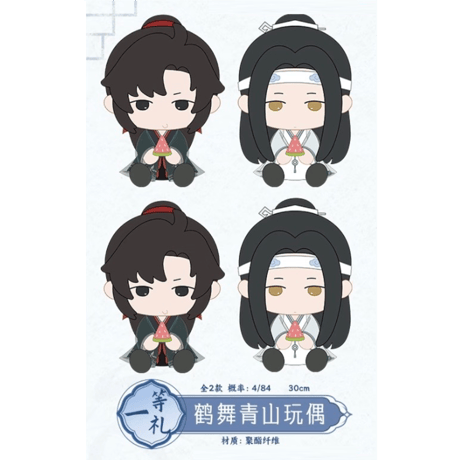 魔道祖師（腾讯视频・潮品集）★ 心愿賞（重逢礼・下卷）《心愿賞（重逢礼・下卷）・1箱》【予約商品・10月以降の発送予定】