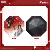 天官賜福（BOOM COMIC）★ 月影对弈 【 01 】 傘（晴雨兼用）《月影对弈 系列・晴雨伞》【予約商品・メーカー発送目安：ご注文日より120日以内】