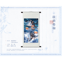 魔道祖師（觅星社）★ 溯流光（枇杷语）【 14 】 タペストリー　※布・木・紙《溯流光（枇杷语）系列・挂画卷轴》【予約商品・11月中旬以降の発送予定】