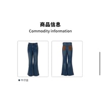 EHz・Z ★ 旅者入镜：上卷 【 05 】 デニムジーンズ《旅者入镜：上卷・撞钉西部牛仔裤》【予約商品・ 発送日未定】